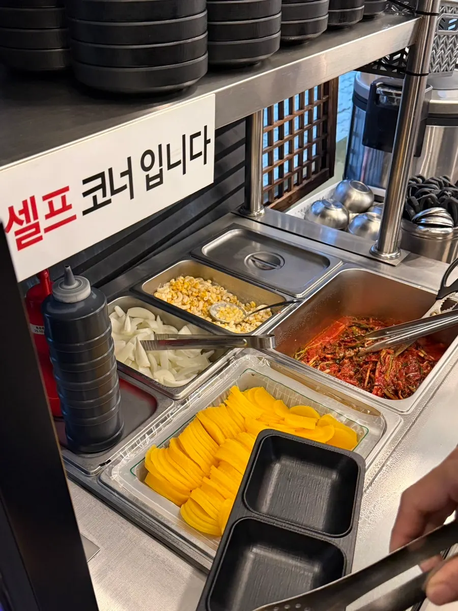화이트와 우드톤의 메이웨이 내부