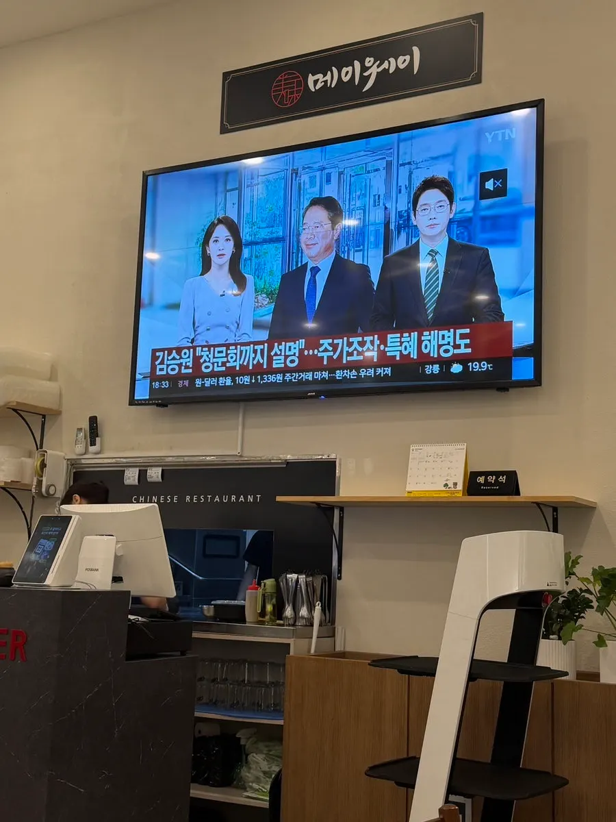 밝고 정돈된 메이웨이 식사 공간