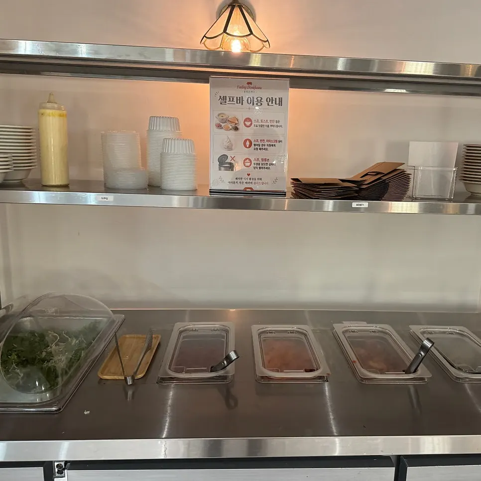 Unlimited self bar area