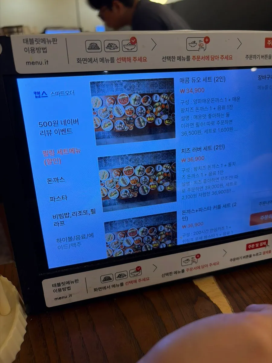 김치와 피클이 있는 셀프바 코너