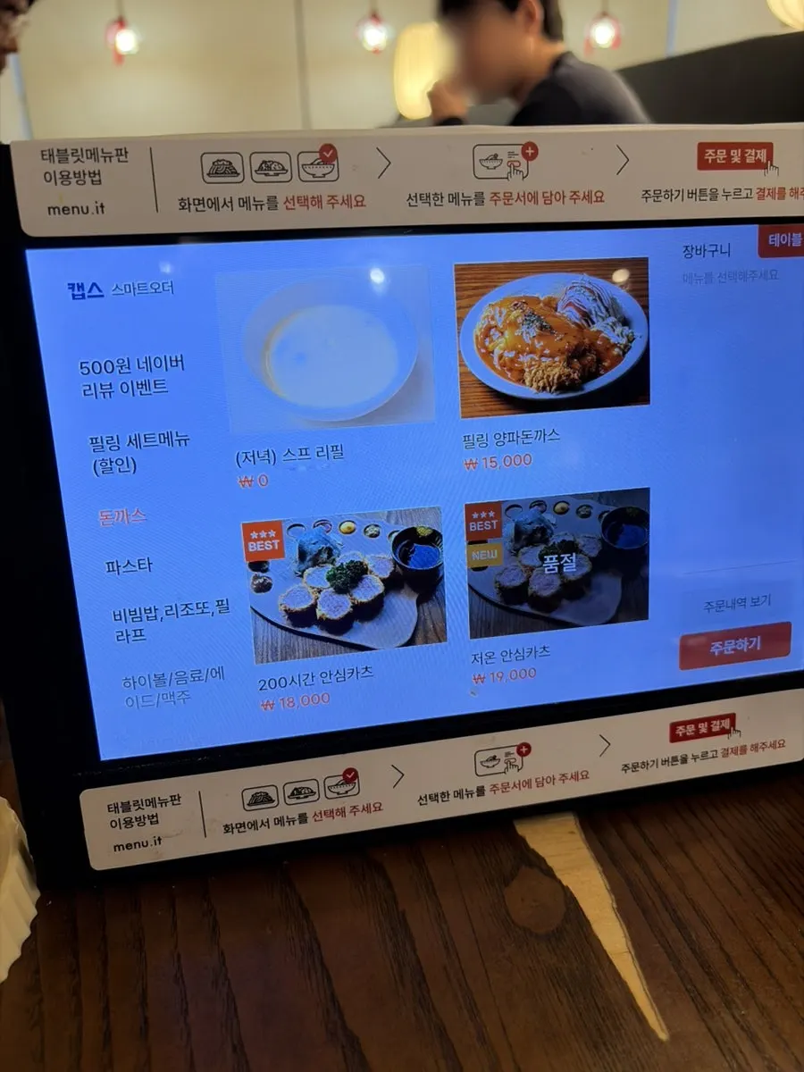 토스트와 아이스크림이 있는 셀프바