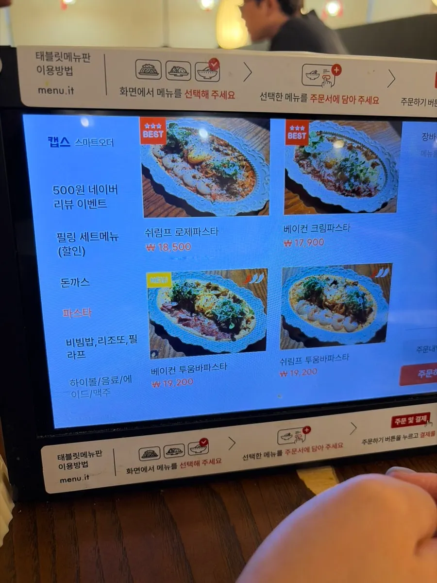 커피머신이 놓인 셀프바 끝자리