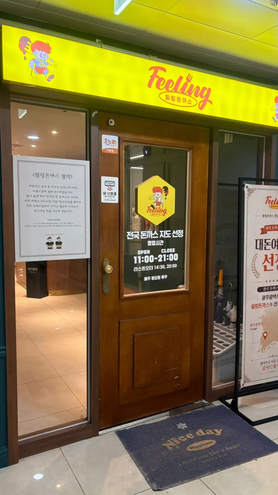 Parking guide signage at the Filling Donkatsu building