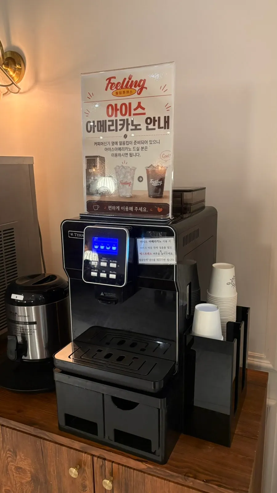Instructions for using the self-serve bar at Filling Donkatsu