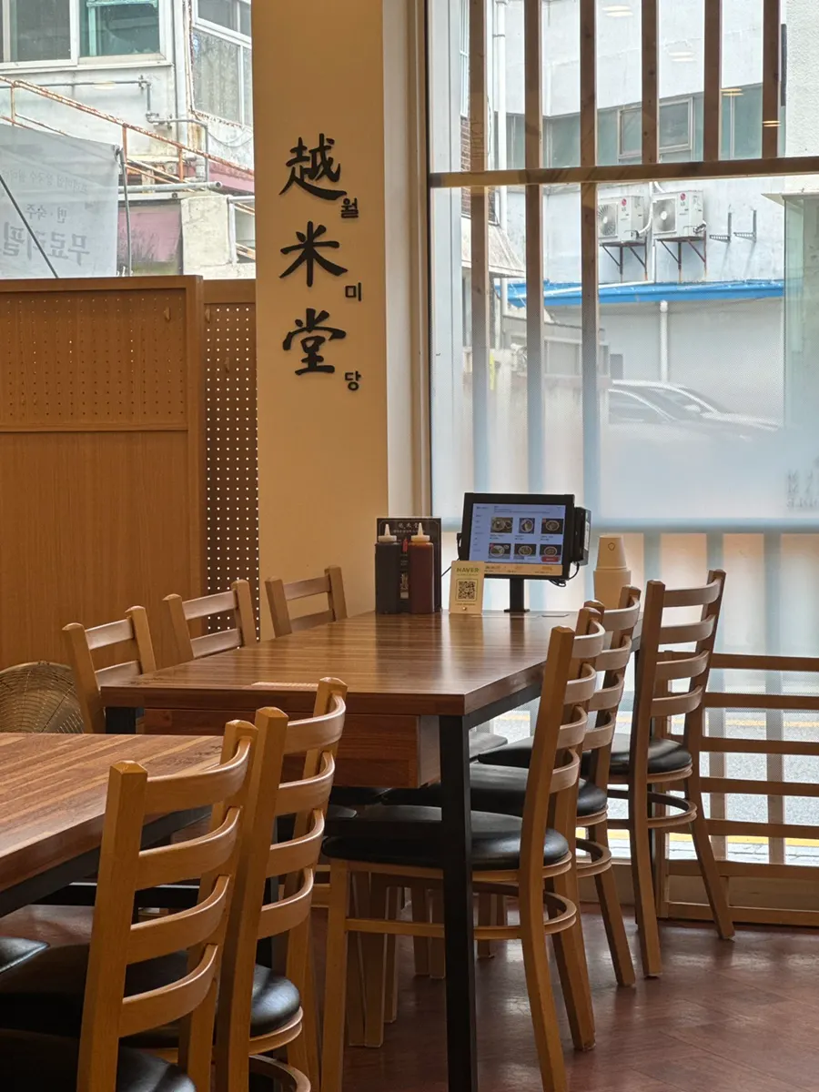 Wood-toned dining hall inside Wolmidang