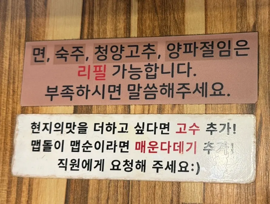 Sign noting Gwangju Sangsaeng Card acceptance