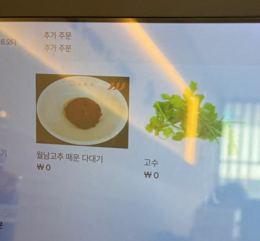 Information about noodle and bean sprout refills