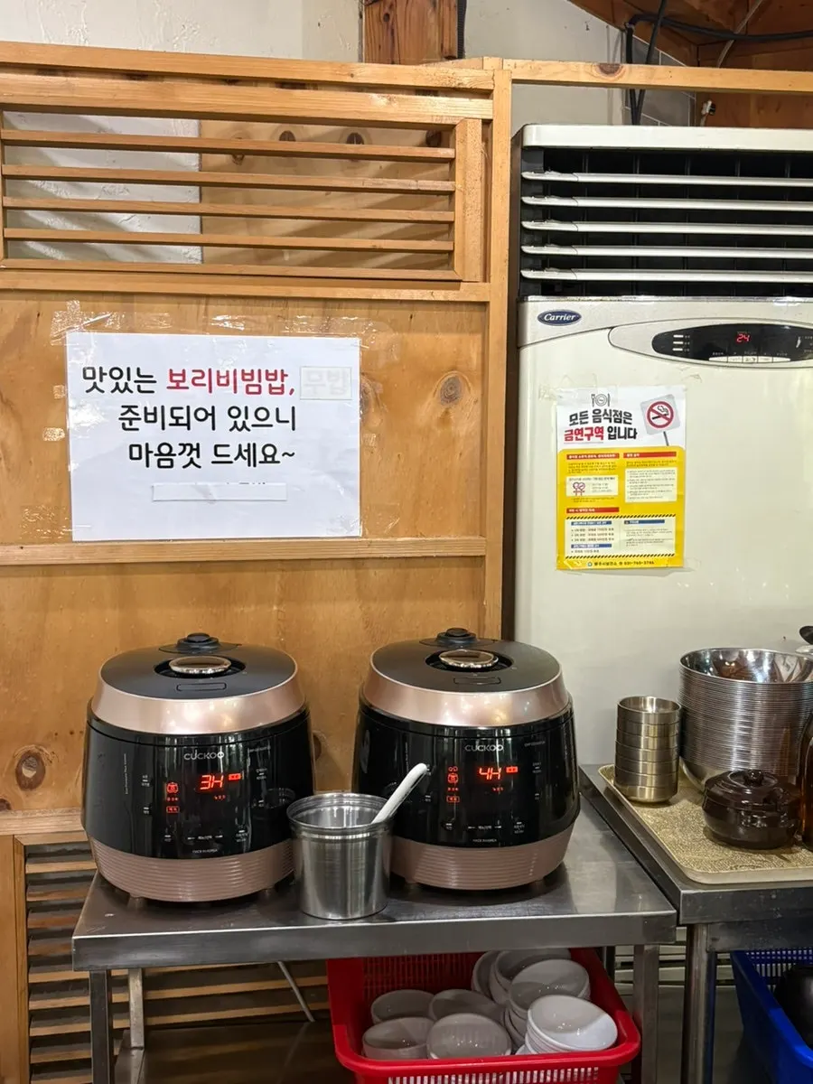 봄설 한정식 정식 메뉴판
