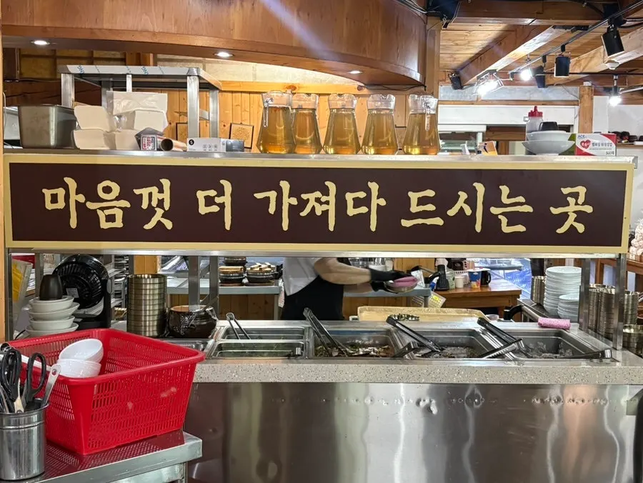 봄설 한정식 보리밥 셀프 코너