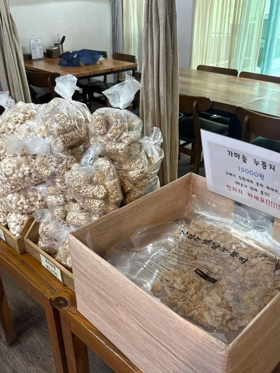 매장에서 구매 가능한 반찬 진열