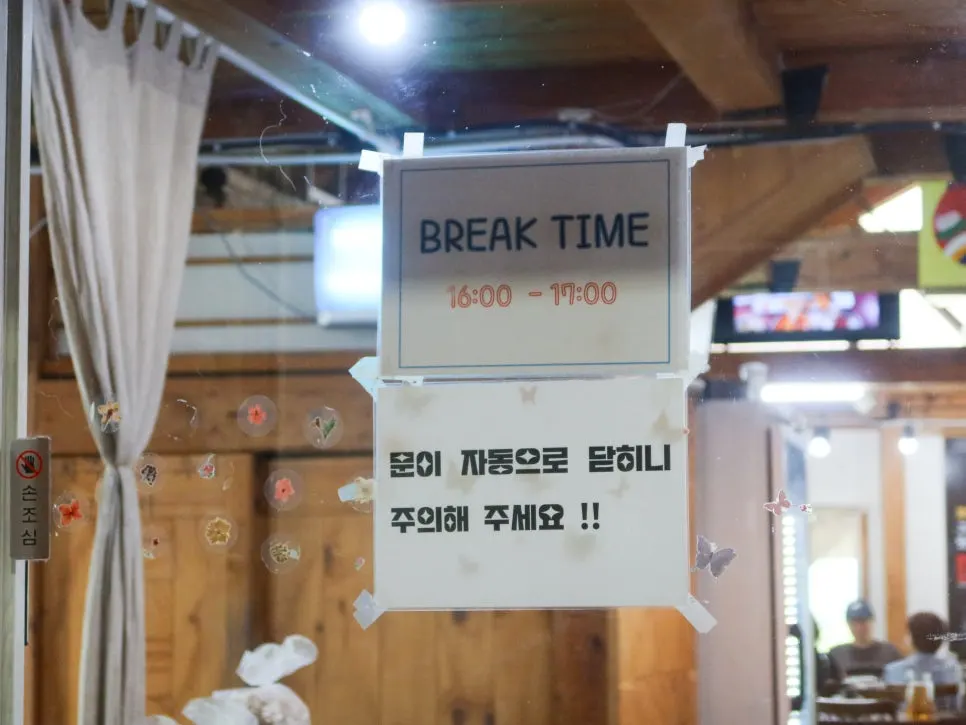 Parking space at the Bomseol hanjeongsik building