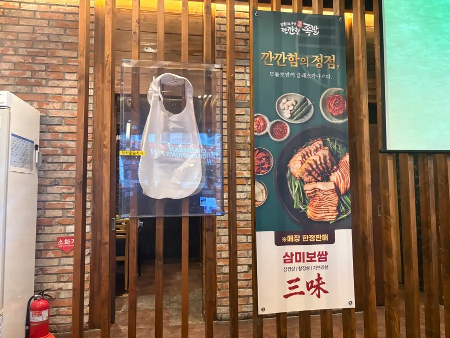 광주 첨단 깐깐한족발 본점 외관과 주차장 방향