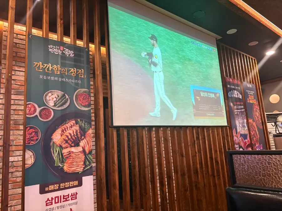 룸이 있는 넓은 깐깐한족발 본점 매장 내부