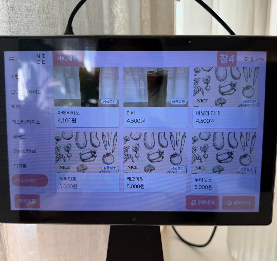 Menu listing featuring soufflé pancakes and risotto