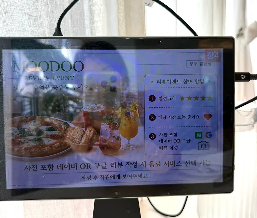 Sign for the free ade with receipt review event