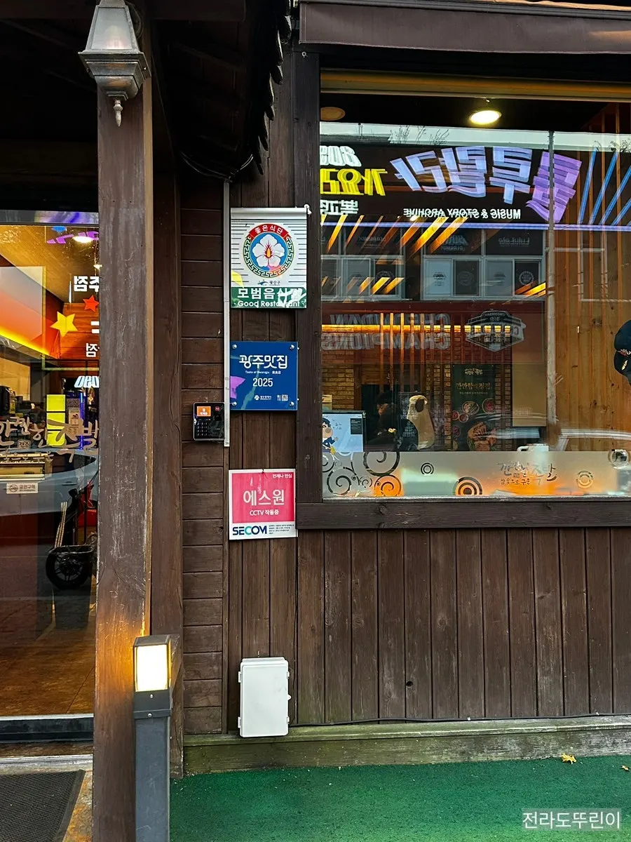 매장 한정 신메뉴 삼미보쌈 안내