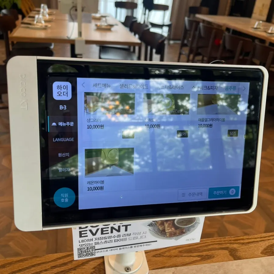 Couple meal menu at Bueokgan Sangmu Branch