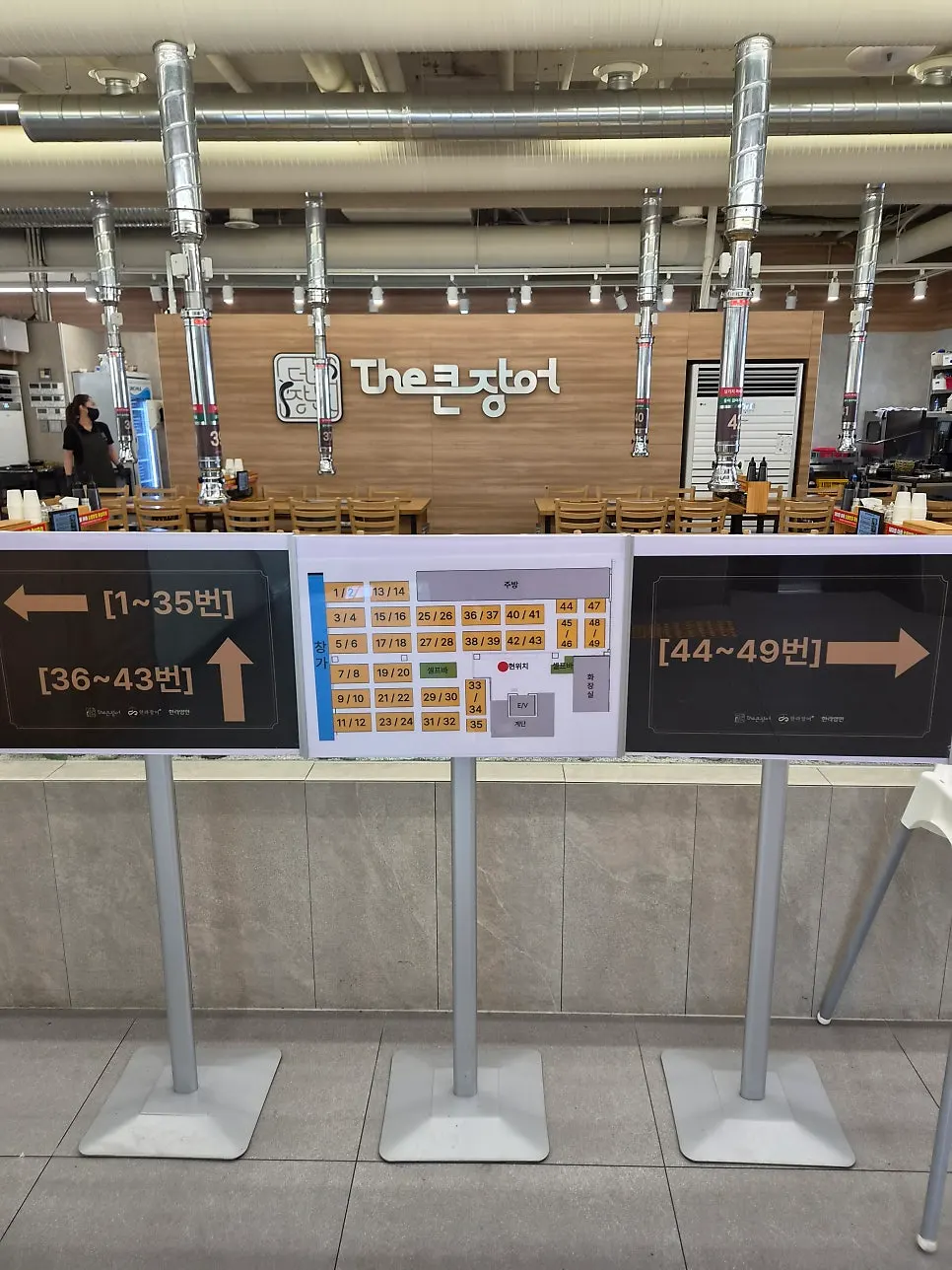 더큰장어本店の食堂入口とテーブル案内