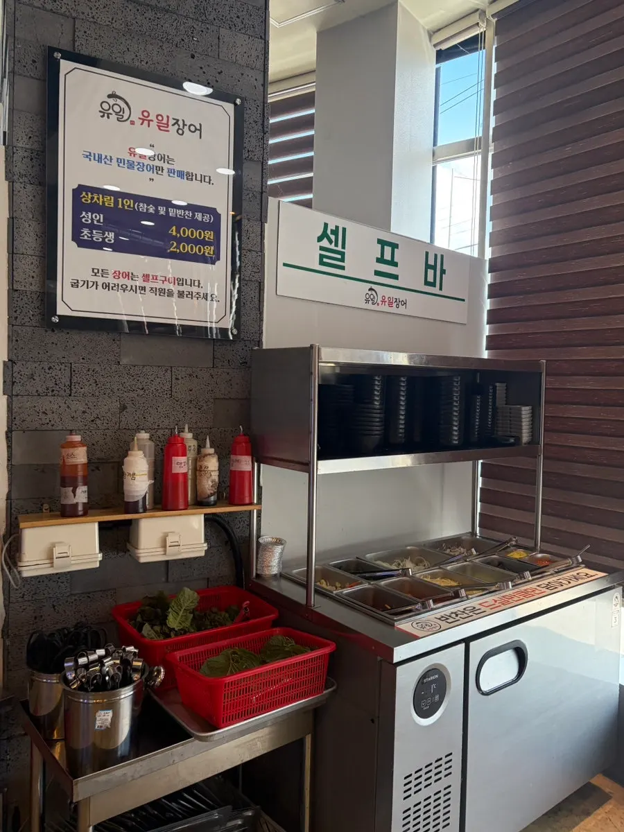 Private room seating for group use at Yuil Jangeo