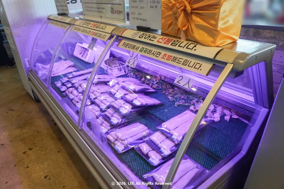 Eel display area at farm-direct Yuil Jangeo