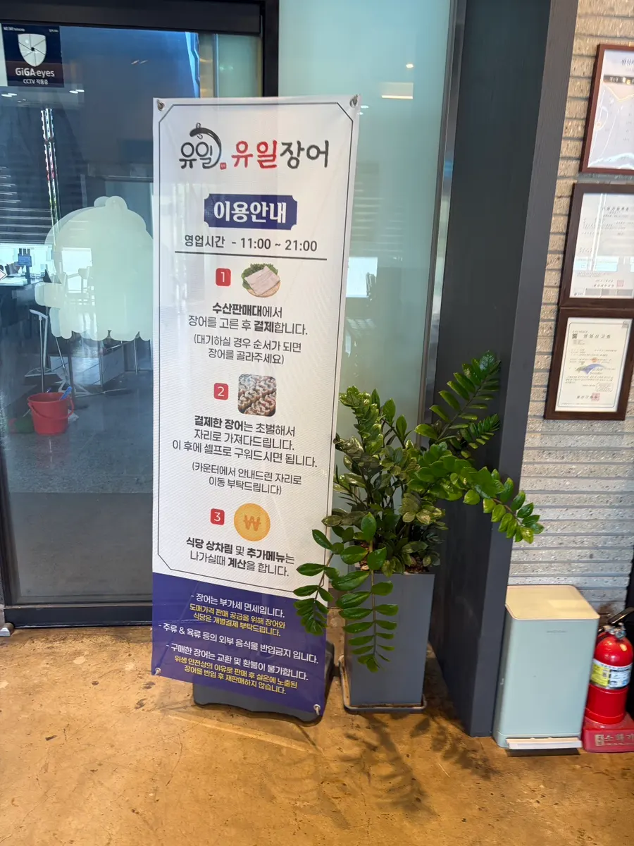 식후 이용 가능한 셀프 커피 코너와 손글씨 안내