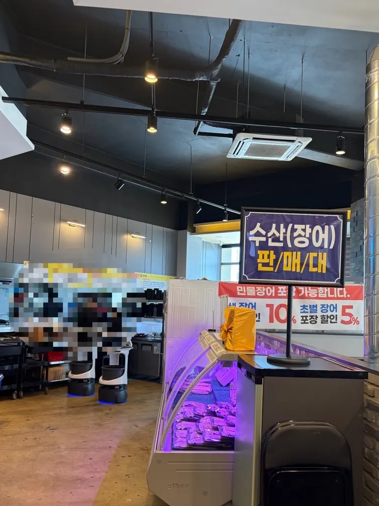 국내산 자포니카종 장어 가격 안내판