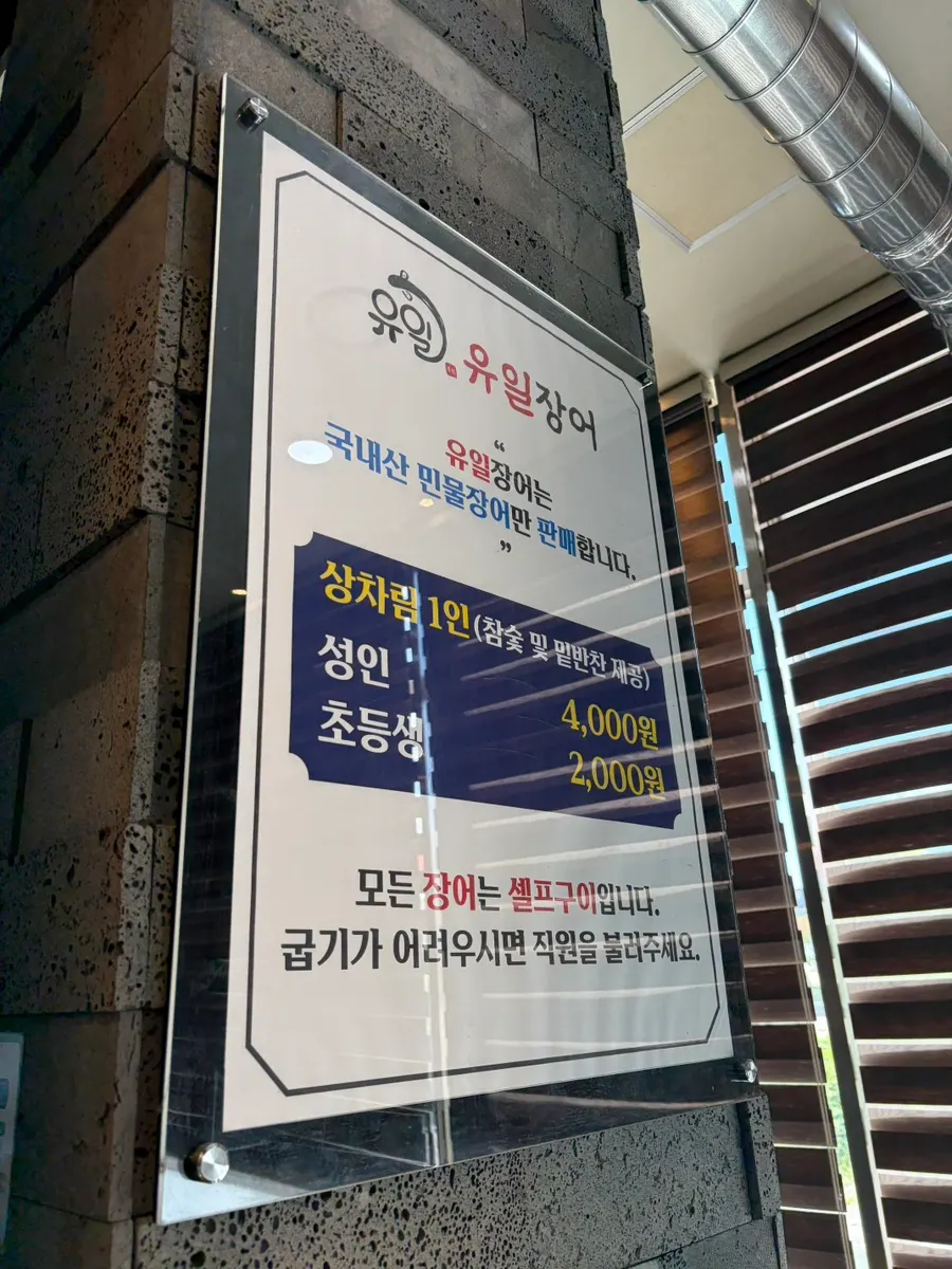 테이블에 준비된 숯불 구이 화로