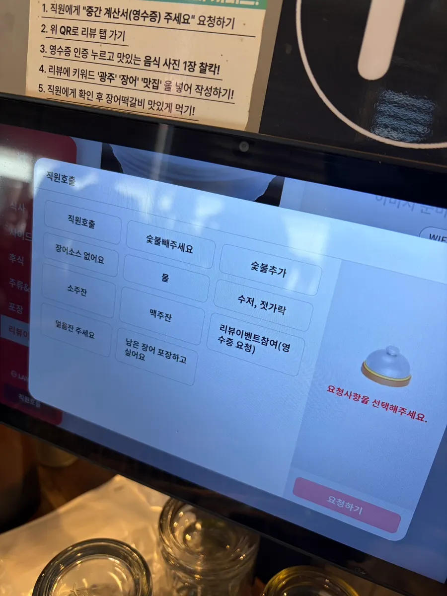 상차림비와 점심 특선 메뉴판