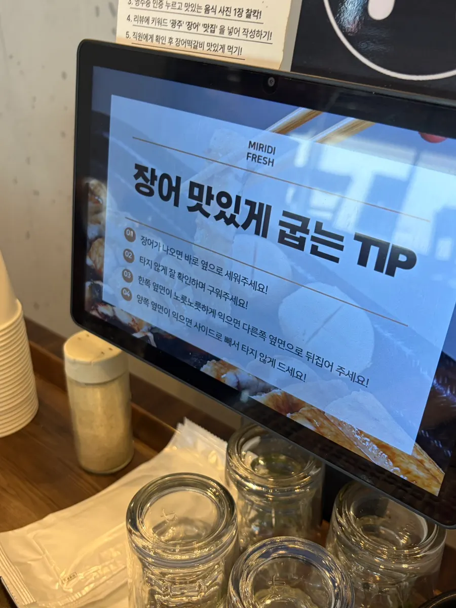 요청사항 선택이 가능한 직원호출 버튼