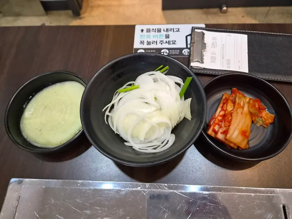 장어와 곁들일 쌈채소 반찬