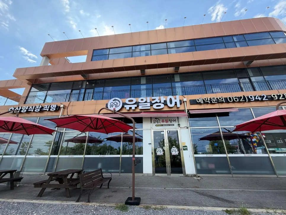 Exterior of Yuil Jangeo, an eel specialty restaurant in Donggok