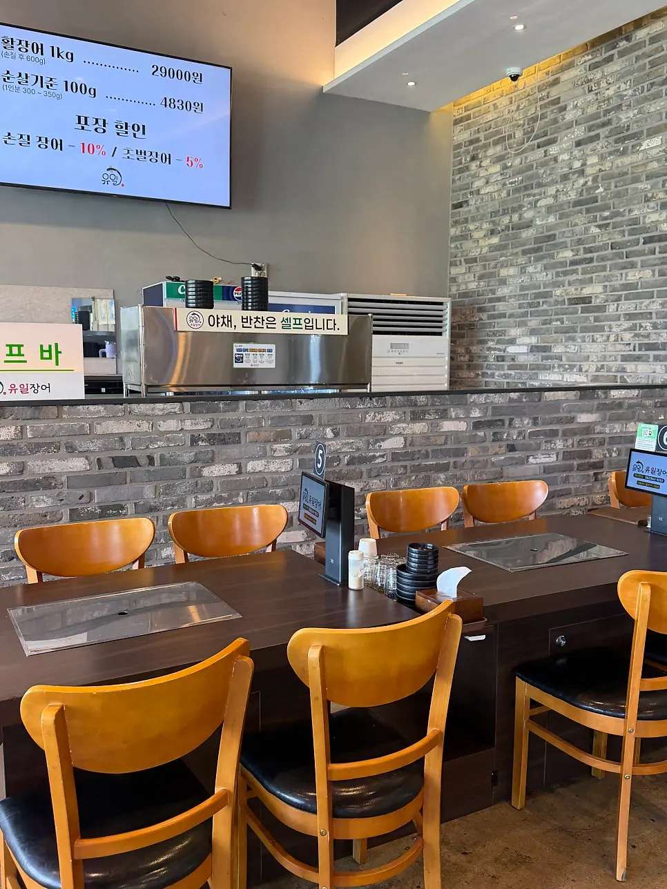 The spacious dining hall inside Yuil Jangeo