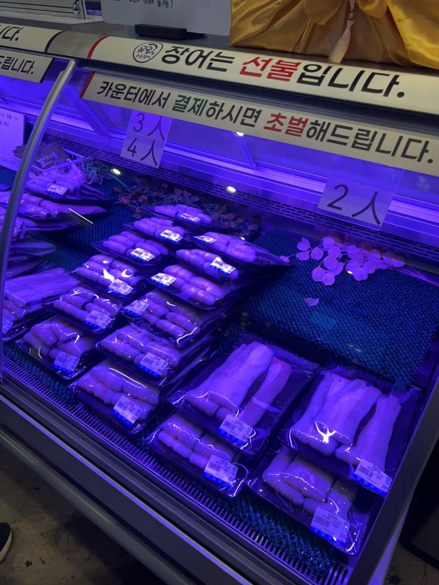 Market price for eel written on the wall