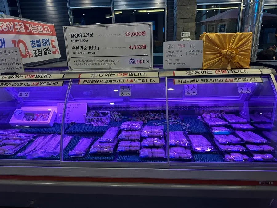 客でいっぱいのYuil Jangeo店内
