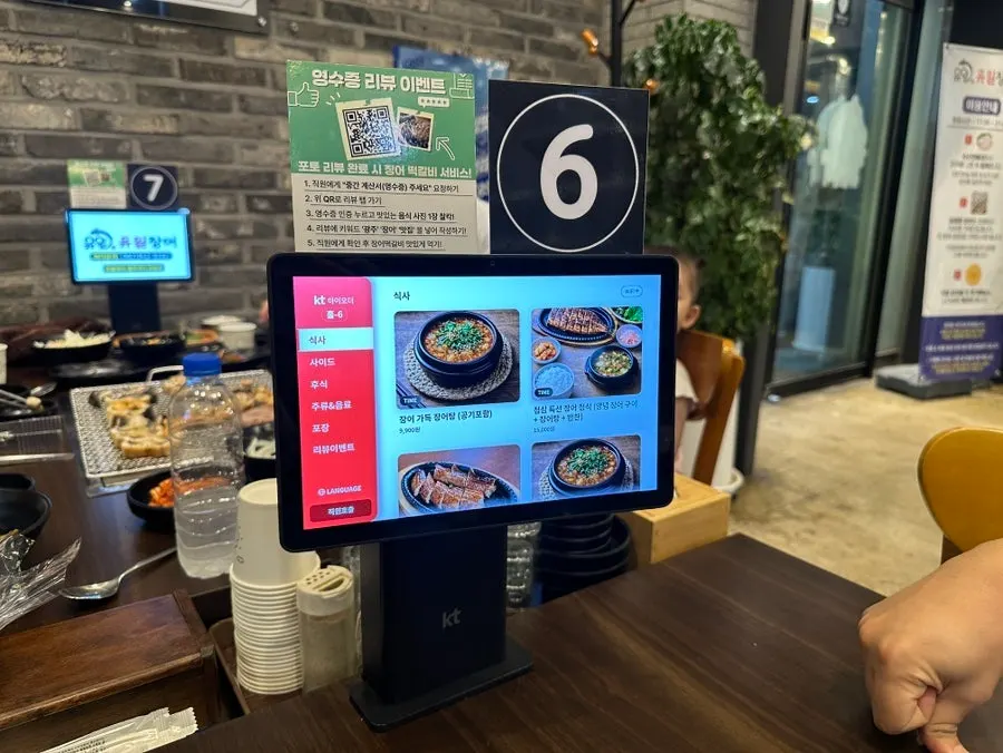 直接選んだうなぎ一パック