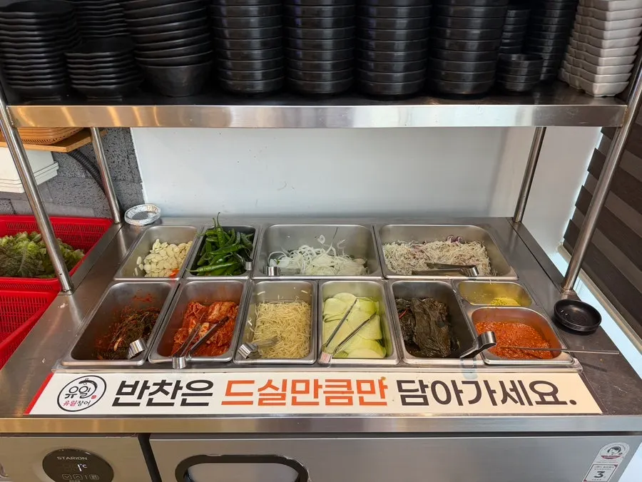 Self-serve bar with vegetables and side dishes at Yuil Jangeo