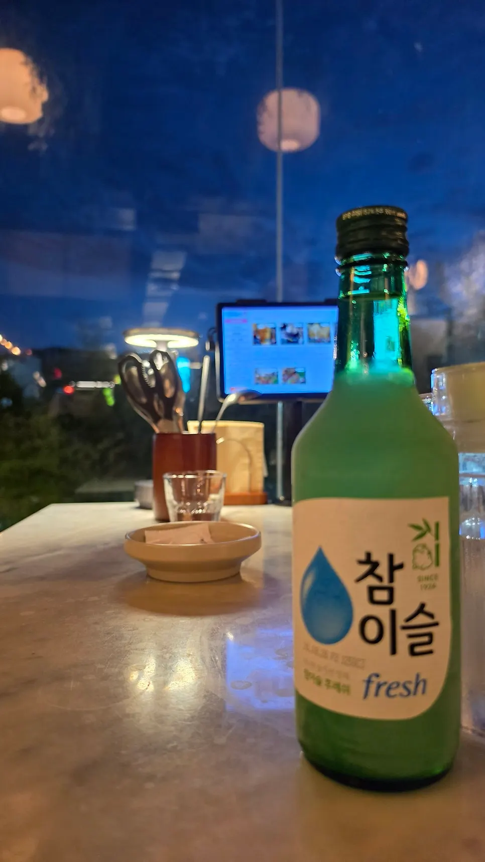 창가 자리와 소주 한 병