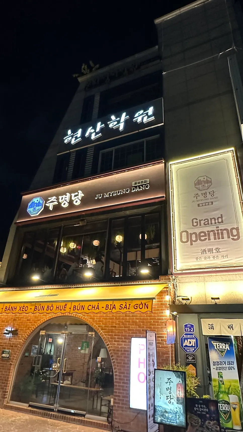 Second-floor exterior of Ju Myeongdang