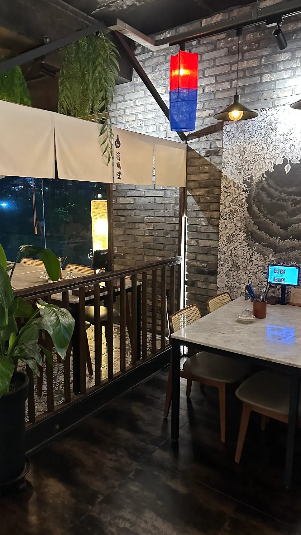 Ju Myeongdang interior with plants