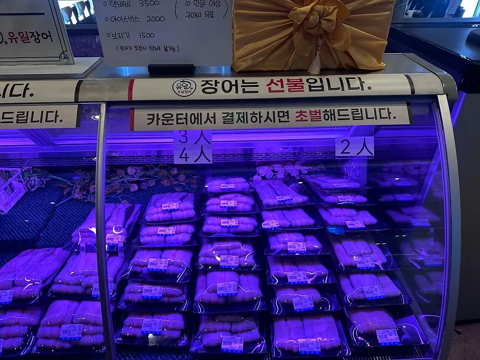 Seafood counter where you choose and pay for eel