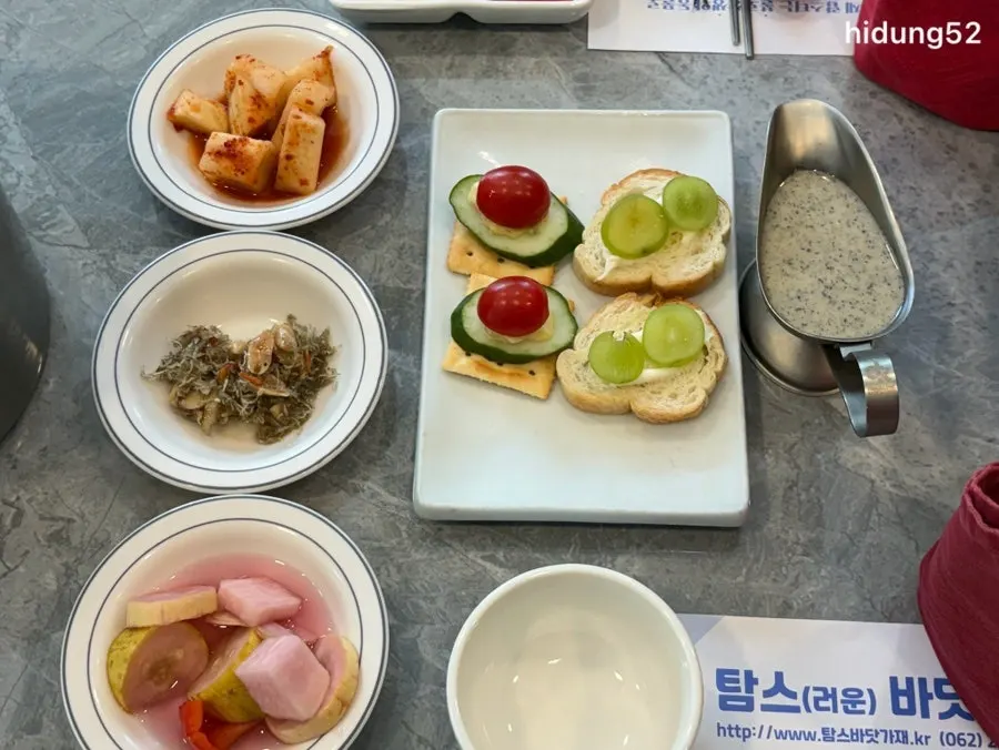 탐스하프코스 에피타이저 세팅