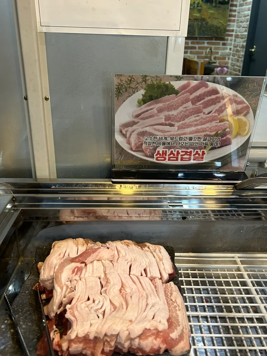 접시에 담아온 삼겹살과 쭈꾸미