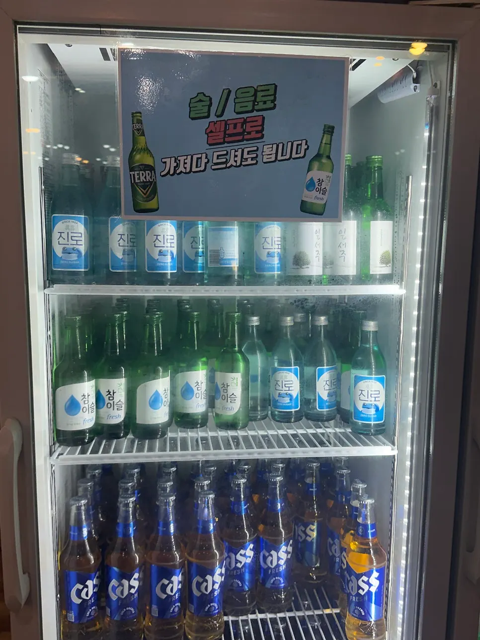 신쭈꾸미 두암점 무한리필 가격이 적힌 메뉴판
