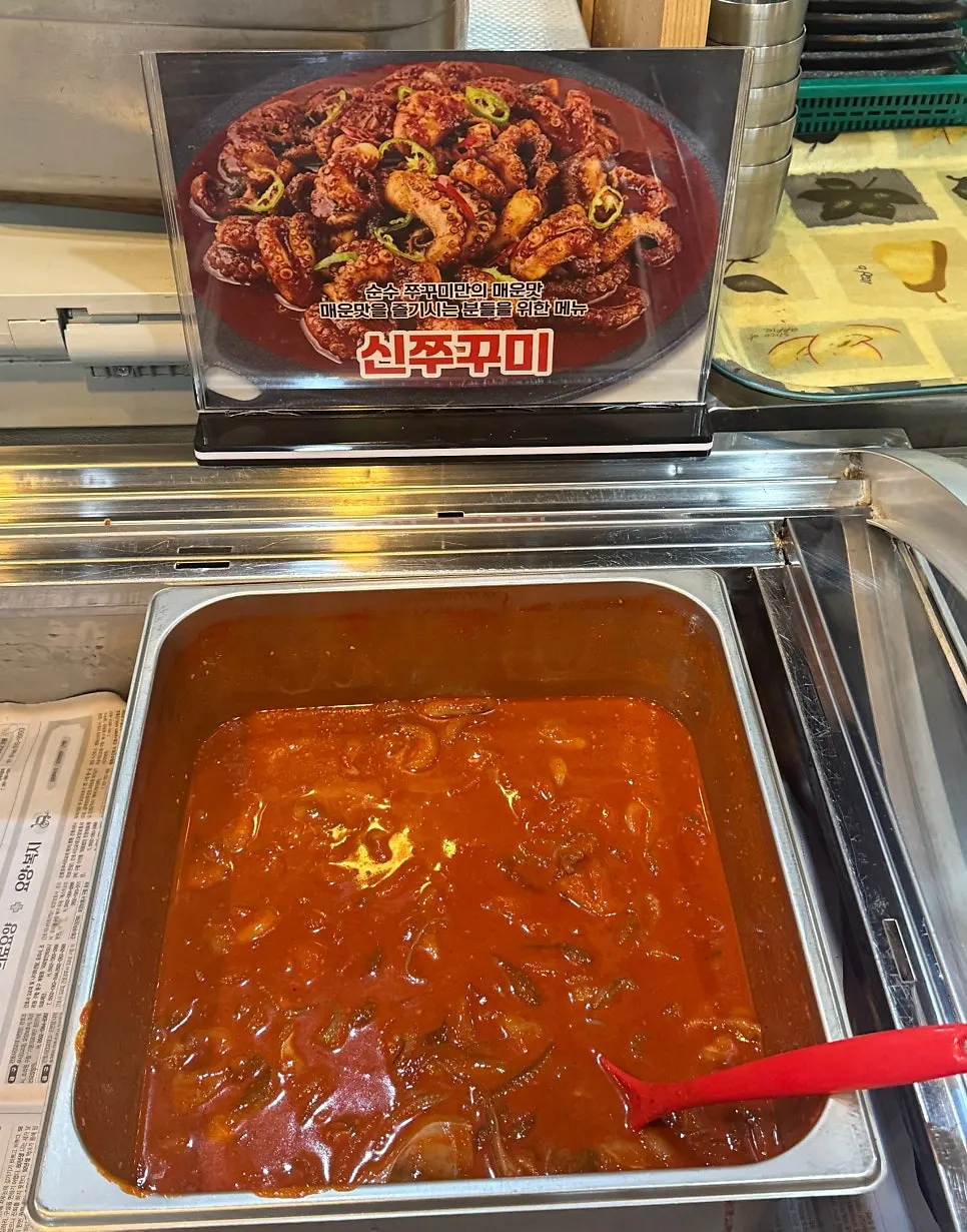 S자로 나뉜 태극 무늬 반반 주물 불판