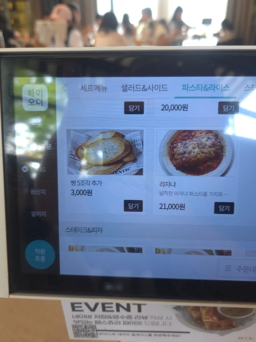 부엌간 상무점 메뉴판