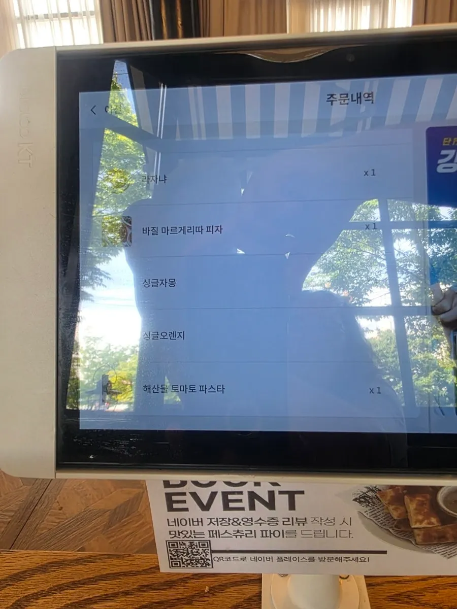 네 가지 메뉴와 음료 주문 구성