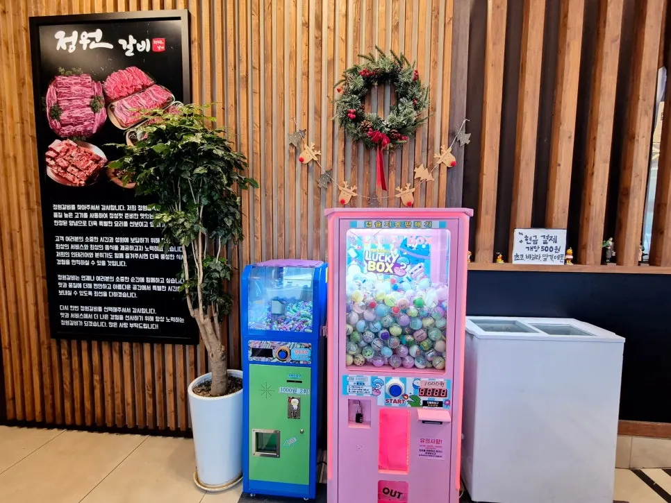 Jeongwon Galbi dining space after a comfortable meal