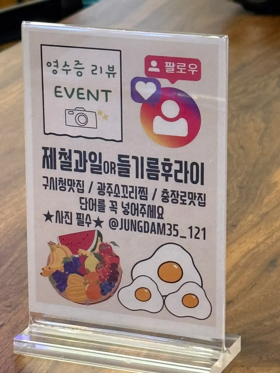 Notice stating that the restaurant uses 100% domestic Korean kimchi