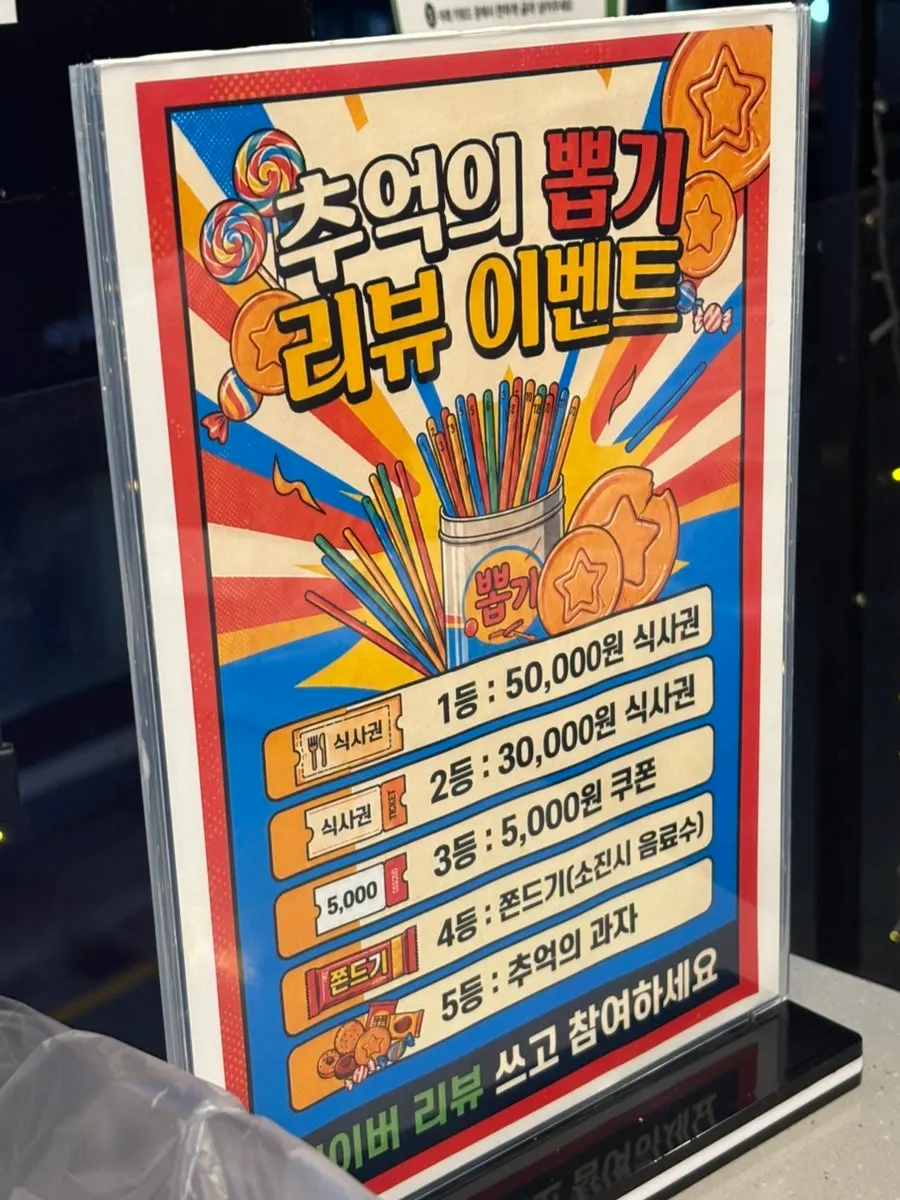 네온사인이 있는 매장 내부