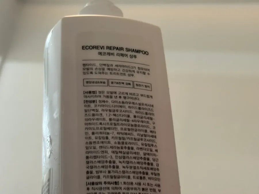두피와 모발 케어 과정